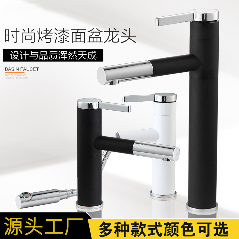 Grifo para lavabo, agua fría y caliente, lavabo de encimera, lavabo bajo encimera para baño, estilo extraíble, lavabo de estilo ligero y lujoso.