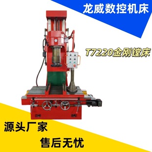 ��ؾ��M㊴�T7220�����M���M�יCT7220C������܇�l�әC�޸יC��