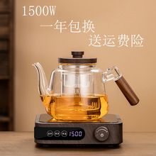 智能煮茶炉1500w大功率电陶炉煮茶器家用静音多功能电茶炉煮茶壶
