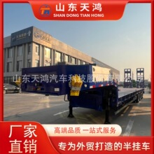 源头厂家出售跨境出口4桥低平板半挂车拖车工程机械运输大件设备