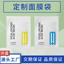 现货食品包装袋复合卷膜透明包装袋小批量数码加印零食包装面膜袋