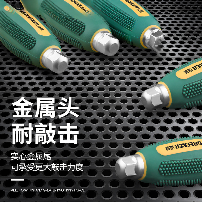 Juego de herramientas de destornillador de corazón cruzado de bosque verde, destornillador, golpe de grado industrial, destornillador de flor de ciruelo de una palabra de boca plana alargada