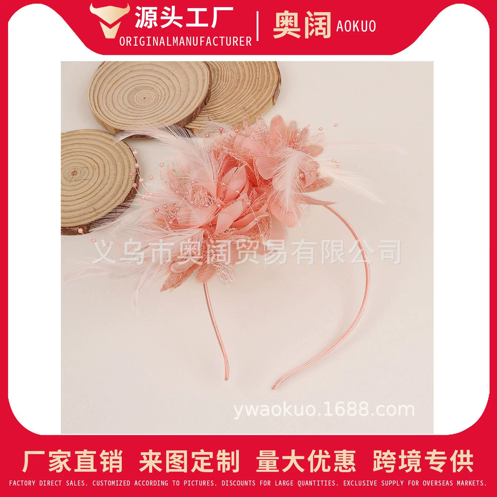 Европейские и американские взрывы Amazon Перо Головные уборы Свадебные сетчатые аксессуары для волос Вечеринка Выпускной Топпер Жокей Клуб Повязка на голову Аксессуары для волос