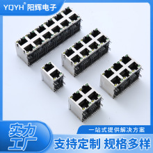 rj45�������������5921Bϵ��8p8c������̴���Ƭ����ӿڶ�����