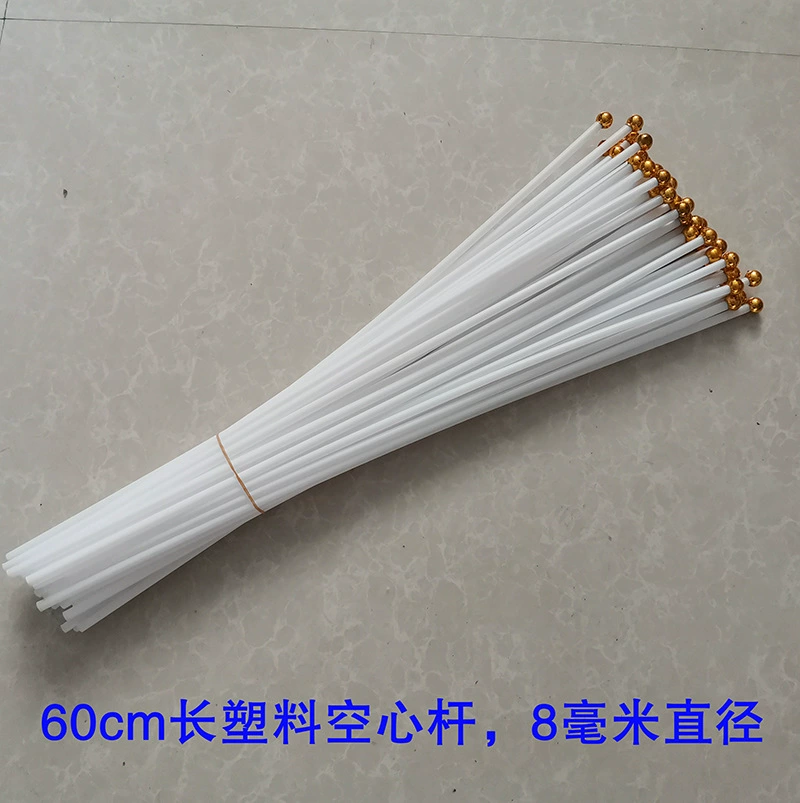 Small flagpole, hand-cranked flag, solid bamboo pole, colored flag pole, plastic hollow pole, black and white