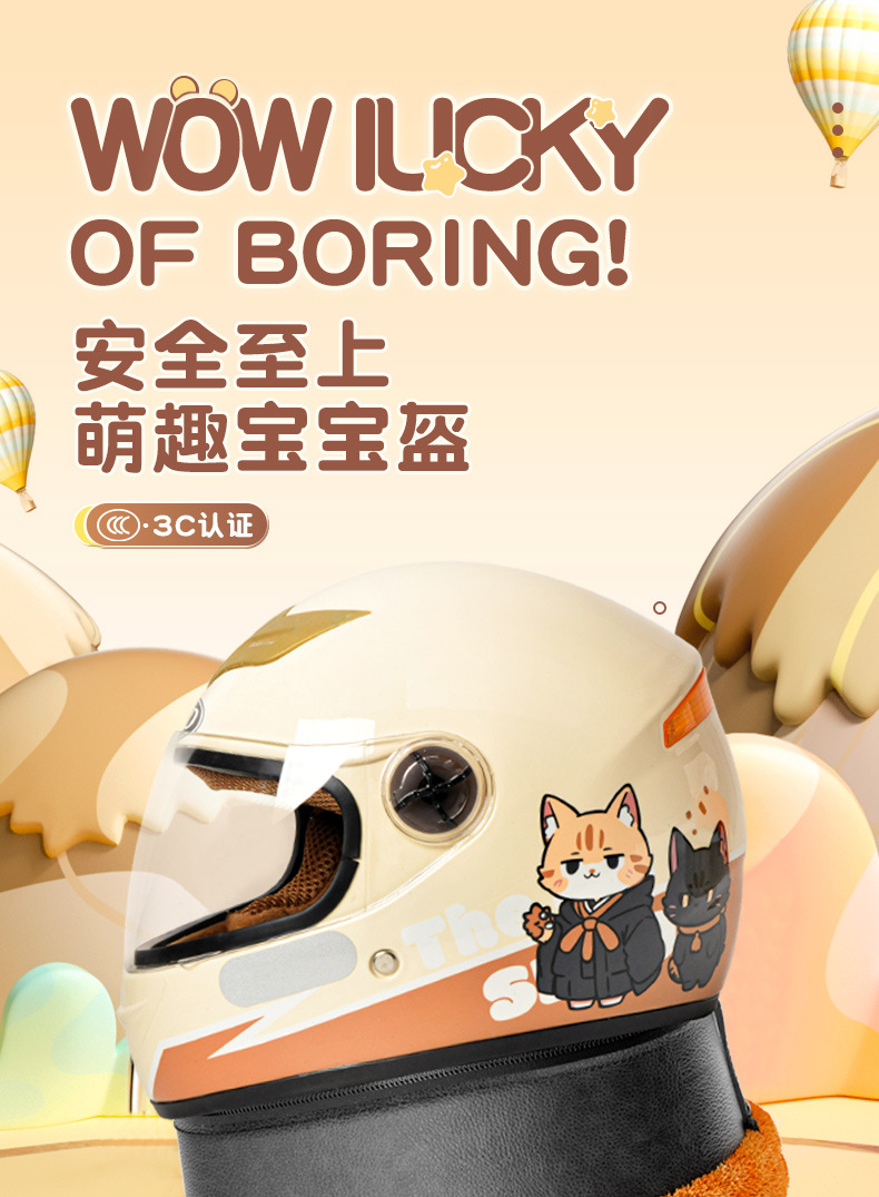 New National Standard Ad Electric Motorcycle Children's Helmet for Boys and Girls, Electric Scooter Safety Helmet, Cold-Proof, Suitable for All Seasons