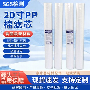 20��PP�ޞVо�^�V��ǰ�Ã�оᘴ̉��yPP�Vо  �߶˃�ˮ���Vо