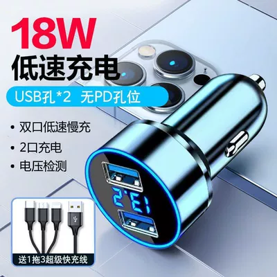 Flash Charging – FM Modulyator - 18w-two-port-low-speed-charging-charging-is-slow-and-not-recommended-for-big-sales-events-1-to-3-fast-charging-cables-standard
