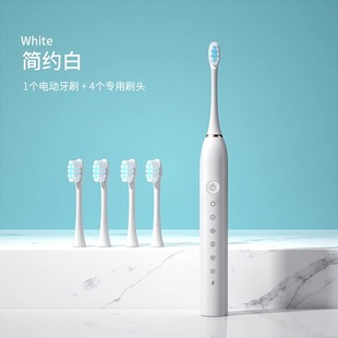 Electric Toothbrush Adult Rechargeable Intelligent Automatic Whitening Fine Soft Hair Waterproof Male and Female Student Party Couple suit