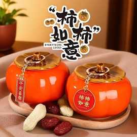 乔迁之喜装饰事事柿柿如意柿子摆件新居布置礼搬家入宅仪式用