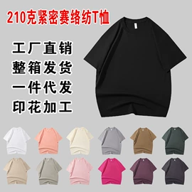 男式T恤;男式卫衣;男式休闲短裤