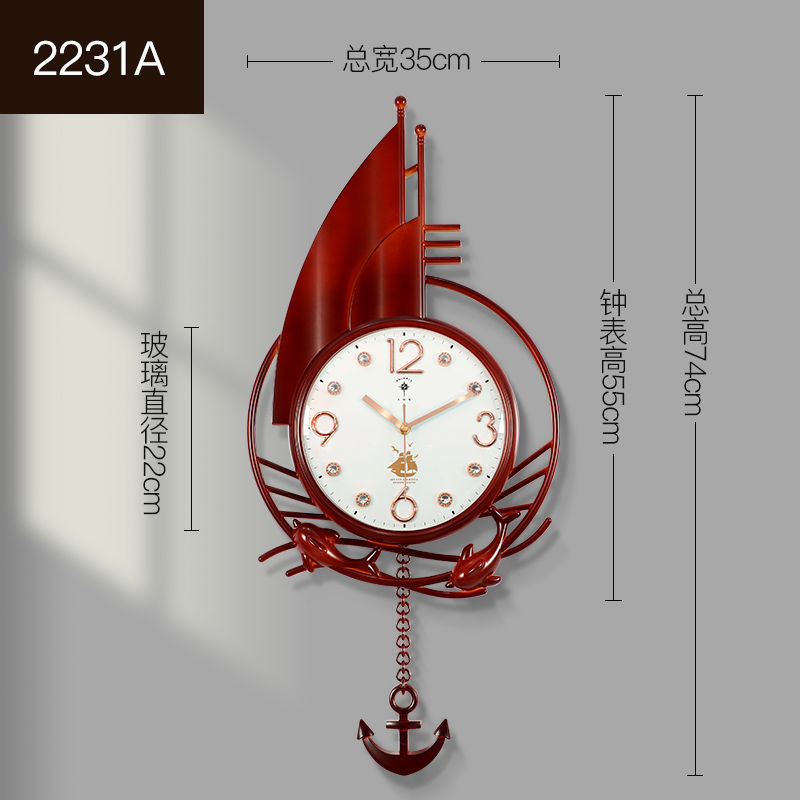 2231 마호가니 (73*35cm)