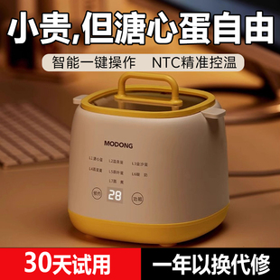 German Egg Cooker 2025 New Fully Automatic Power-Off Household Small Multi-Functional Steamed Egg Soft-Boiled Egg Artifact