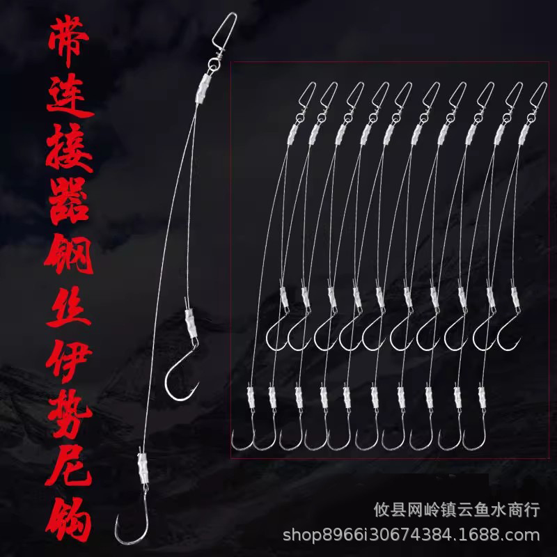 钓红昌白鲳鱼钩防咬子线防缠绕罗非鱼钩伊势尼有倒刺成品钢丝双-