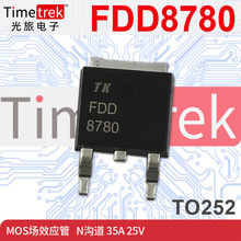 Timetrek FDD8780 8780 MOSЧ  Nϵ 20V 3 TO252 ԭS