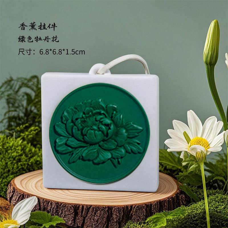 香薰车载挂件家用室内衣柜持久香氛挂件栀子花石膏香片香薰挂件|undefined