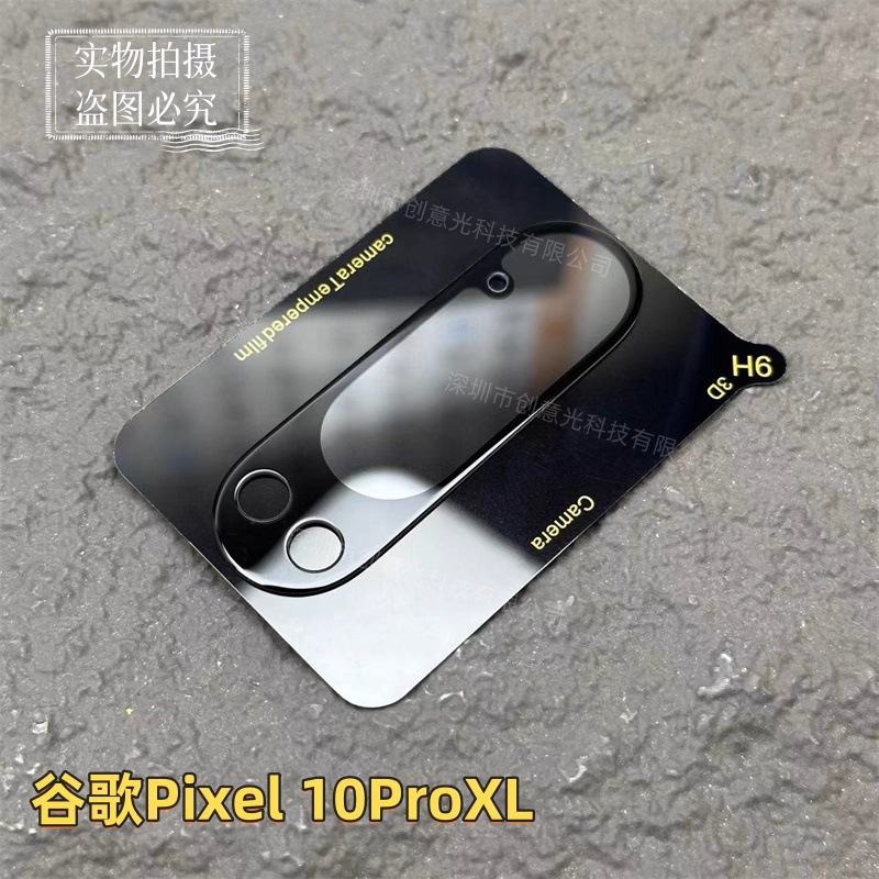 Pixel10ProXL
