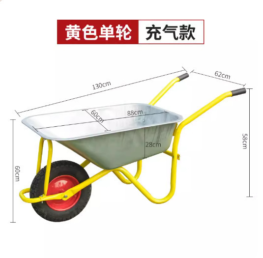 노란색 외발자전거(공기압 타이어)