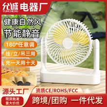 桌面迷你风扇办公室学生宿舍大风力静音户外露营便携usb暴力风扇