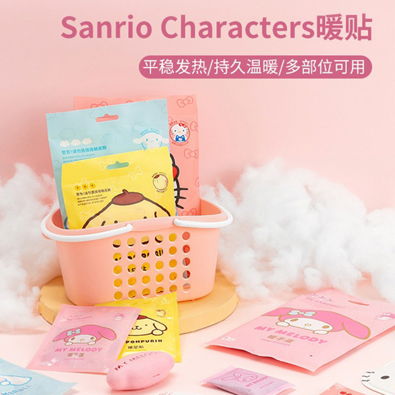 名创优品三丽鸥欧自热暖宝宝暖手脚防寒贴hellokitty暖身贴暖宝贴