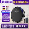 扫地机器人批发全自动智能家用扫吸拖三合一吸尘器干湿两用一体机