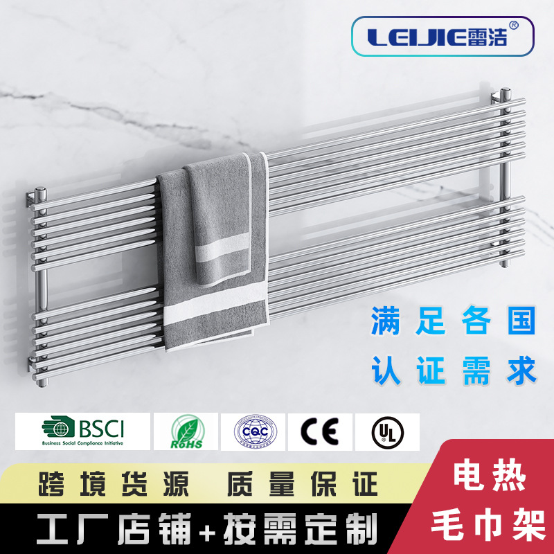 hotel Shower Room towel bar Circular tube electrothermal Towel rack Electric heating towel Drying rack heating Towel rack