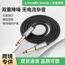 6.35mm���о���l������������6.35������Ƥ���D�Ӿ�ֱ��