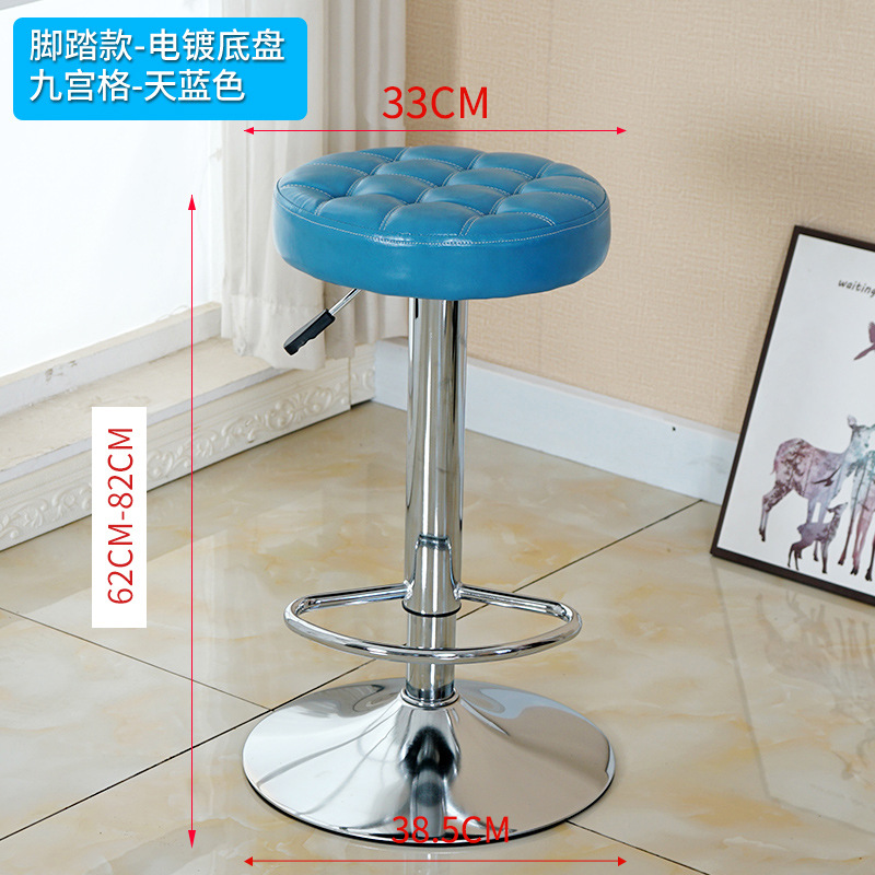 스카이 블루 지공게 [도금 섀시 페달]