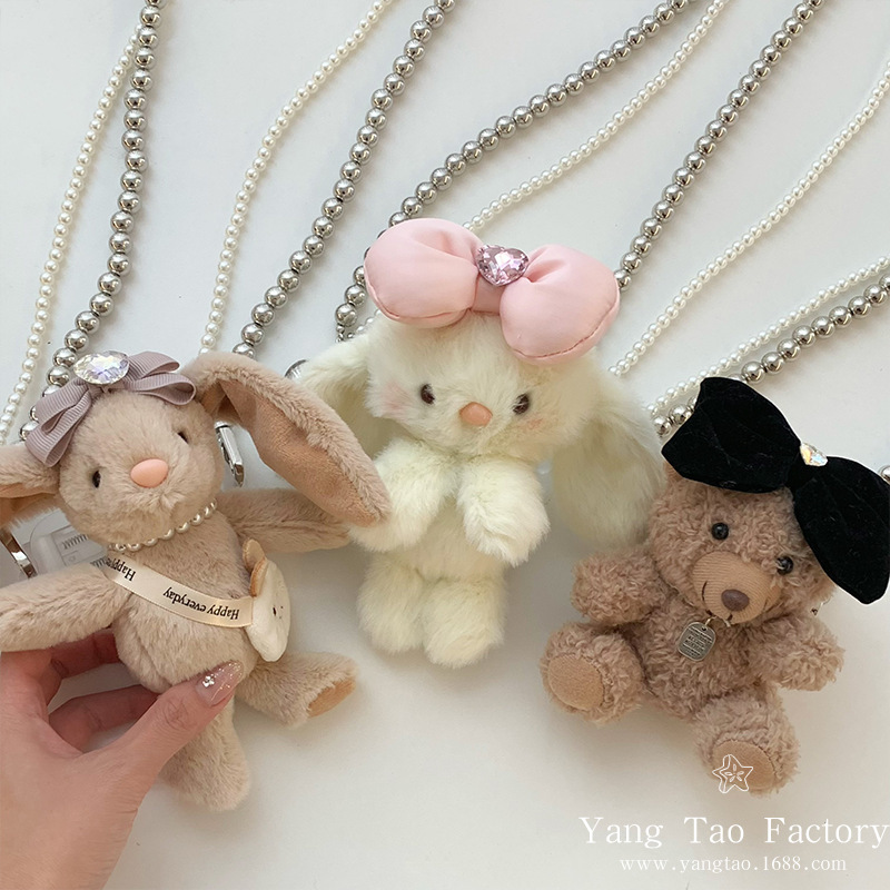 Aji Bean el mismo colgante adorable perla joyería juguetona pequeña joyería bolsos accesorios muñecas colgante de teléfono móvil espalda