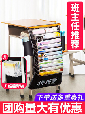 书袋课桌收纳学生书桌挂袋侧旁置物架挂书袋神器书本高中生教室装