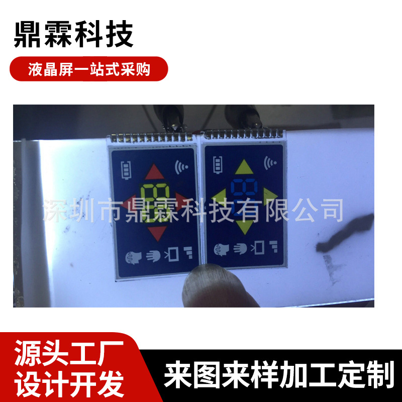 厂家直销HTN蓝膜负显示屏 精品蓝膜负显示屏 质优价廉