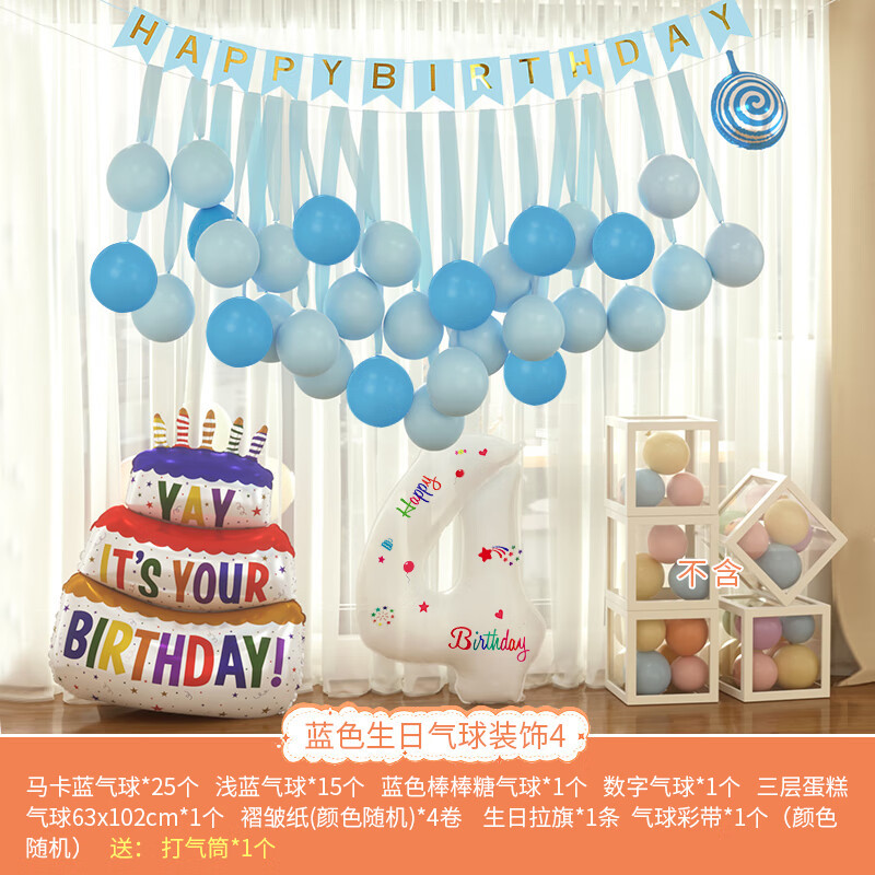 Decoración de Globo de cumpleaños azul 4