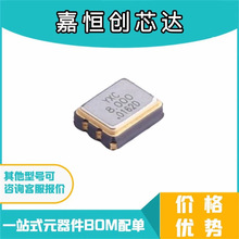 ȫ��ԭװ OT32258MJBA4SL SMD3225-4P 8MHz &plusmn;10ppm YXC��Դ����