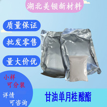 ���͵��¹�����  �Ͱ�ˮ�黯�� 1kg/��  27215-38-9