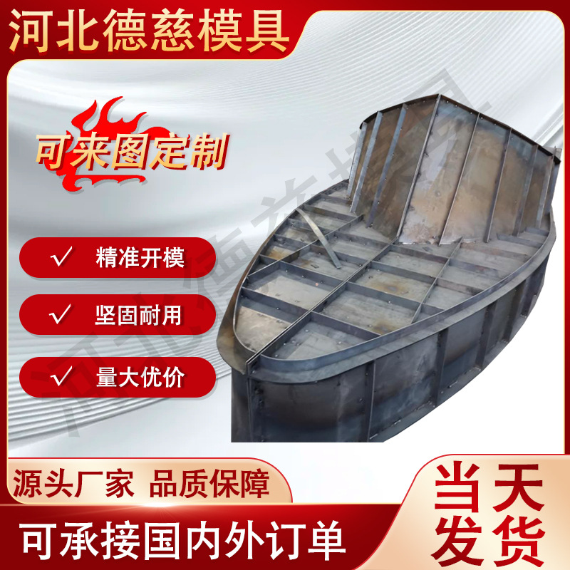 定制加工现浇高速收费岛钢模具收费岛模板实力生产厂家可来图设计