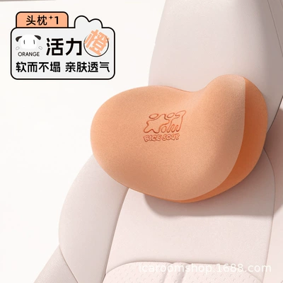 House Car Headrest Waist Memory: Headrest - headrest-t-659mf-ch-vitality-orange