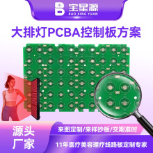 ���ş�PCBA���ư巽�� FR4�宋�D�OӋ�������݃x���ş���·��