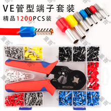 �¿�VE����1200PCS�Ӿ��������b���b��;�����E���Ͷ��^���b