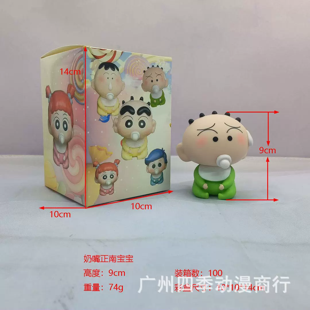 Xiaoxin COS весна День pile бедный малыш пять маленьких малышей, Xiaoxinzheng Nanni Gaoma, Aquatto