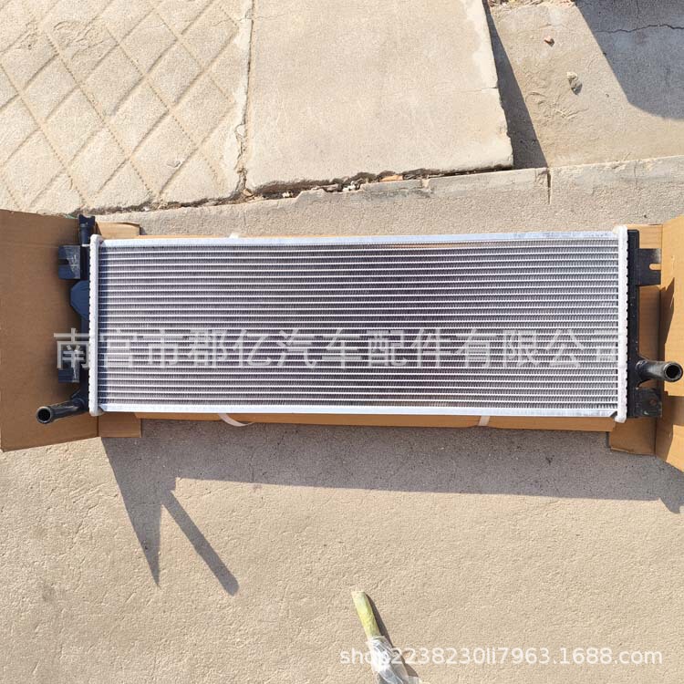 Suitable for Byd Song Plus Champion Version Car Radiator/Condenser Accessories
