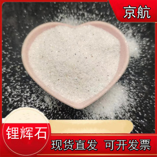 ���l�Ĵ�����40Ŀ��xʯ�w��5% ɰ������� �մ�������͸��Lʯ