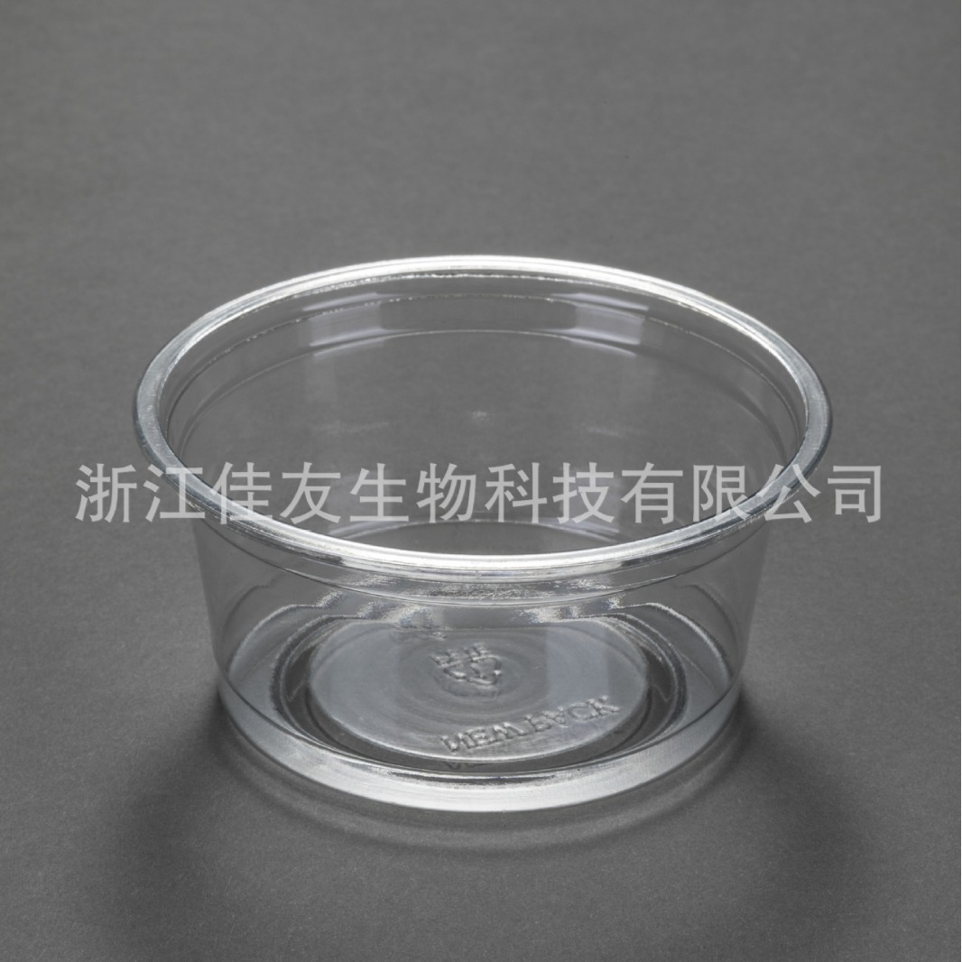 6oz冰激凌碗一次性PET杯碗高档胶杯冰杯180ml圣代杯碗