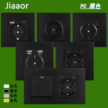 16A黑色欧标开关插座面板德式双联欧规带USB+type C墙壁插座暗装