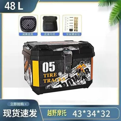 and Motorcycle Extra-Large: Motorcycle trunk - 48l-cross-country-alloy-lock-lined-model-shock-absorbing-base-installation-accessories-medium-configuration