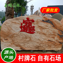 景观石批发东莞山石多规格 英鹏园林产地直发晚霞红景观石