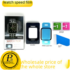 適用蘋果 iWatchSE 7代 6 5 41 44 45mm手錶膜定位神器3D複合材料