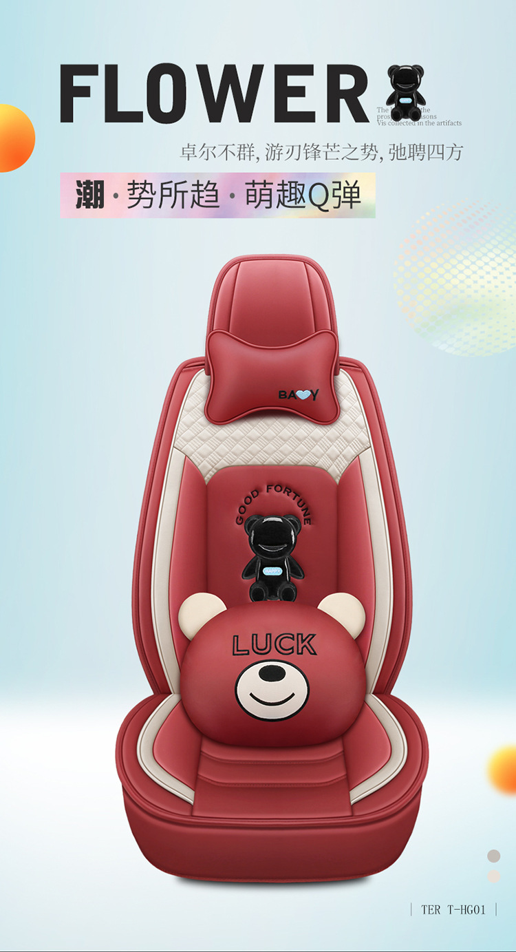 2022 New Bear Cartoon Car Seat Cushion Full Surround Special Seat Cover Universal for All Seasons New Seat Cover
