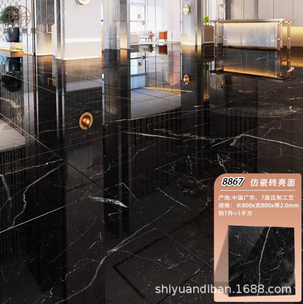 뜨거운 판매 8867 (두꺼움 2.0㎜)