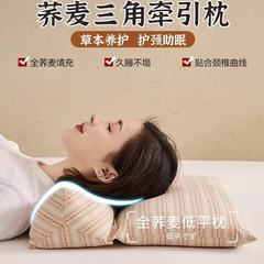 そば殻頚椎枕、頚椎保護、睡眠牽引、三角円筒形枕コア、大人の睡眠専用首枕
