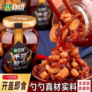 双雄瑶柱虾仁酱xo酱速食开胃下饭菜海鲜干贝拌饭拌面虾米虾酱即食